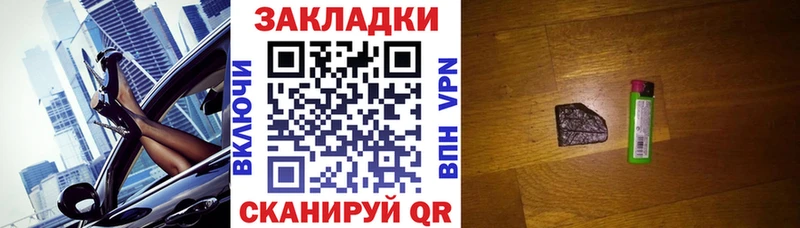 Магазин наркотиков Устюжна Галлюциногенные грибы  Меф  Cocaine  АМФЕТАМИН  Конопля  ГАШИШ  Альфа ПВП 