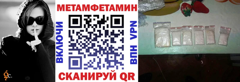 Амфетамин Premium Устюжна