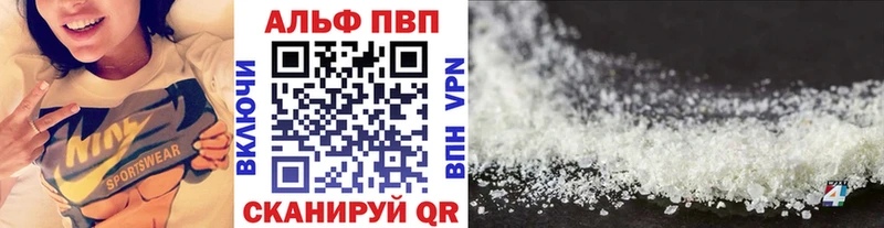 наркота  мега вход  APVP VHQ  Устюжна 