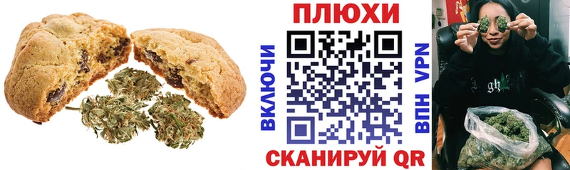 Печенье с ТГК конопля  Устюжна 