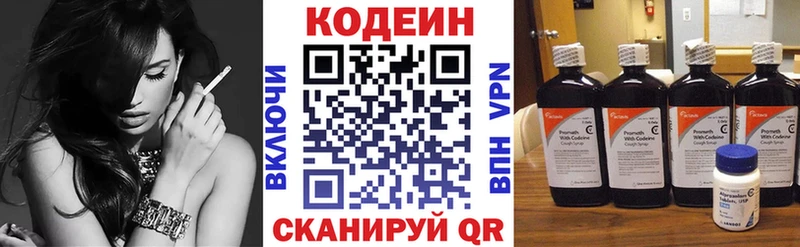 shop какой сайт  Устюжна  Codein Purple Drank 