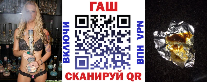 ГАШ убойный  MEGA маркетплейс  Устюжна 
