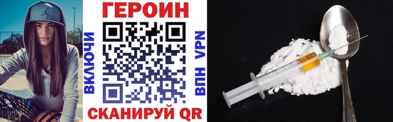 купить  сайты  Устюжна  Героин герыч 