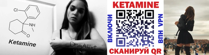 КЕТАМИН ketamine  ОМГ ОМГ ТОР  Устюжна 