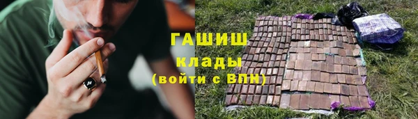 мескалин Абдулино
