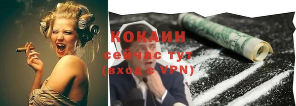 mix Абаза