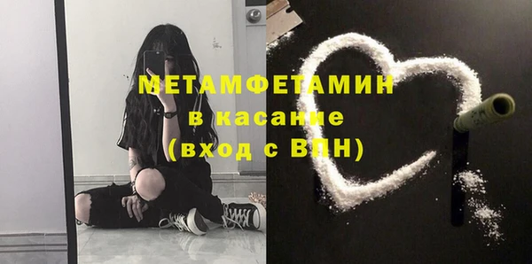 кокаин VHQ Абинск