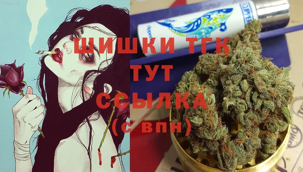 кокаин VHQ Абинск