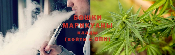 мескалин Абдулино