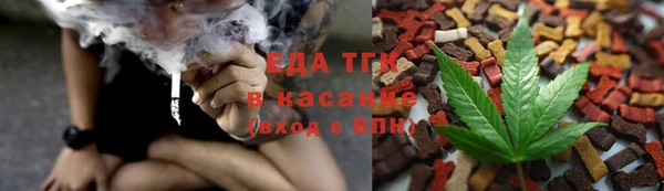 мескалин Абдулино