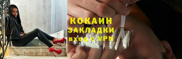 кокаин VHQ Абинск