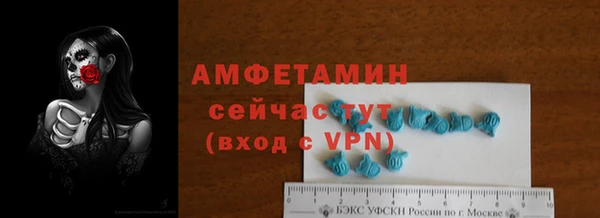 мескалин Абдулино