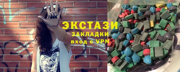 кокаин VHQ Абинск