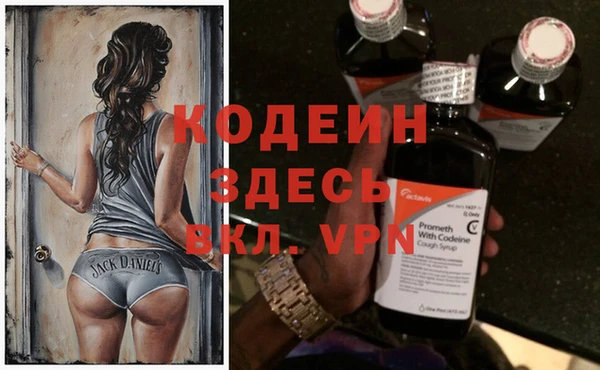 мескалин Абдулино