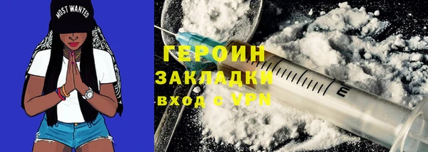 мескалин Абдулино