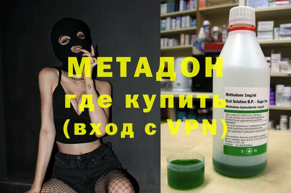 кокаин VHQ Абинск