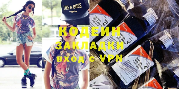 mix Абаза