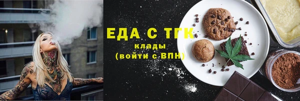 кокаин VHQ Абинск