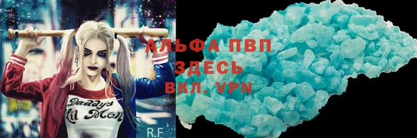 мескалин Абдулино