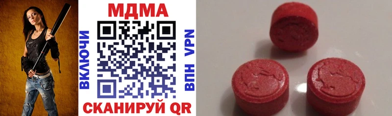 MDMA VHQ  Устюжна 