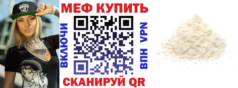 Мефедрон mephedrone  OMG зеркало  Устюжна 