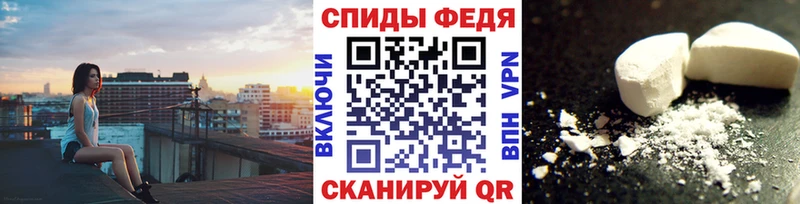 ОМГ ОМГ зеркало  Устюжна  Метамфетамин Methamphetamine 