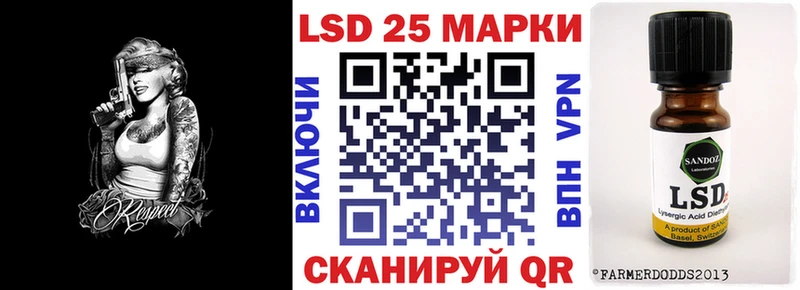 Марки N-bome 1500мкг Устюжна