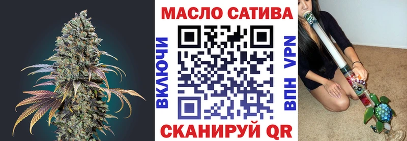 KRAKEN как войти  купить наркотики цена  Устюжна  ТГК THC oil 